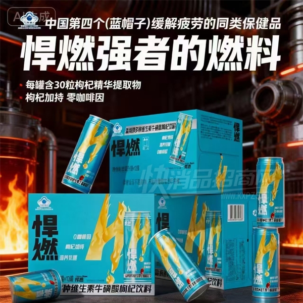 ��ȼǿ�ߵ�ȼ��ά����ţ�����������