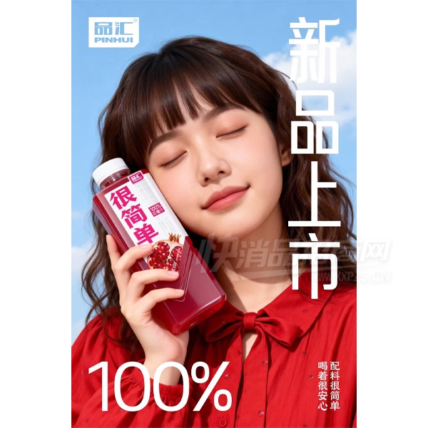 Ʒ��ܼ�ʯ��֭��֭����500����