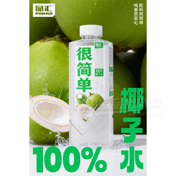 Ʒ��ܼ�Ҭ��ˮ��֭����500ml