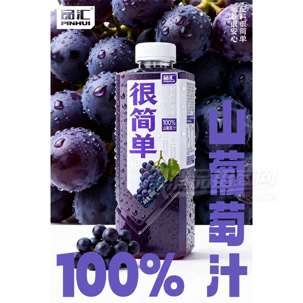 Ʒ��ܼ�ɽ����֭��֭����500ml