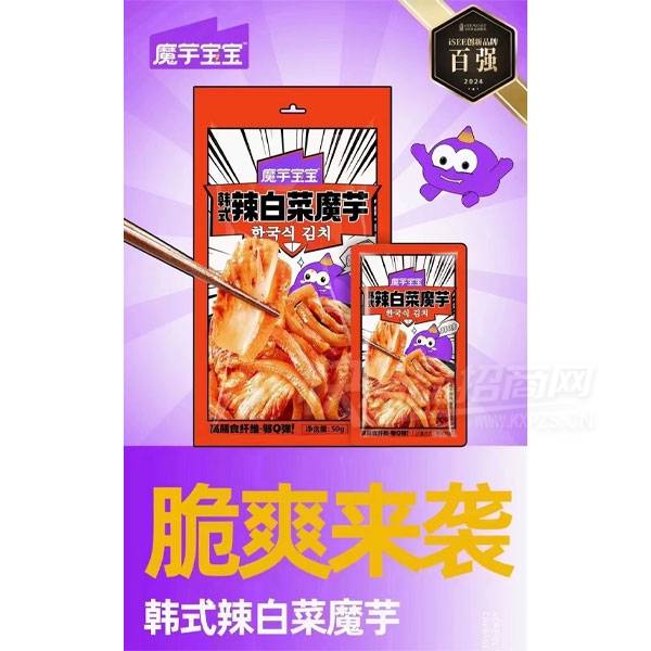 ħ�󱦱���ʽ���ײ�ħ��