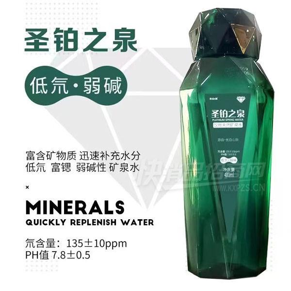 ʥ��֮Ȫ������Ȼ��Ȫˮ����ˮ