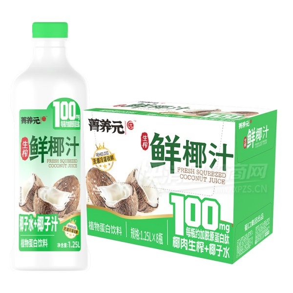 ݼ��ԪҬ��ˮ��Ҭֲ֭�ﵰ������1.25L��8