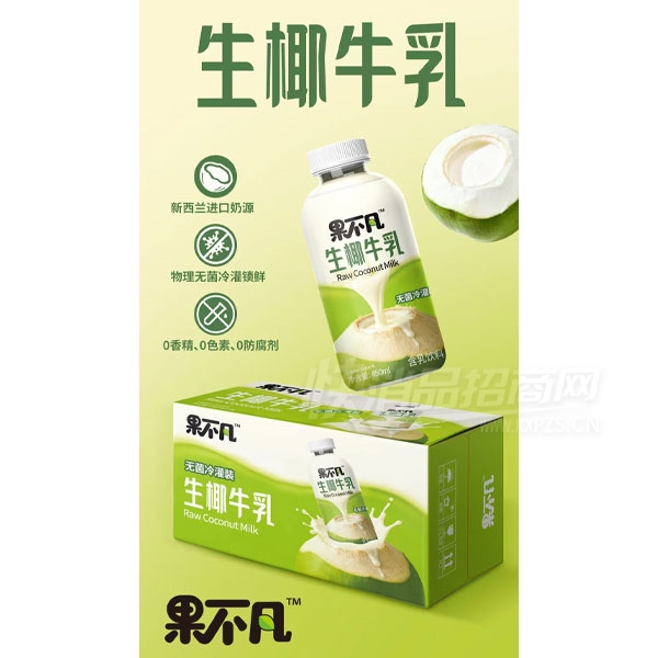 ��������Ҭţ�麬������450ml��װ