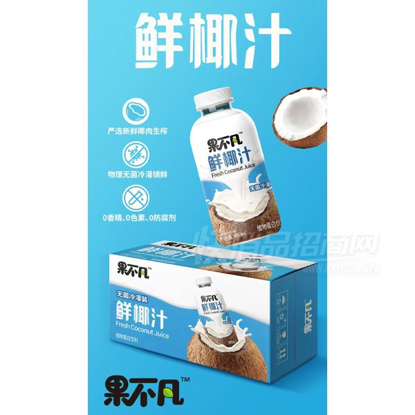 ��������Ҭֲ֭�ﵰ������450ml��װ