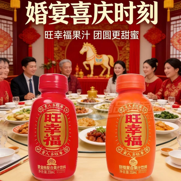 ���Ҹ���֭��֭���Ϲ�֭350ml