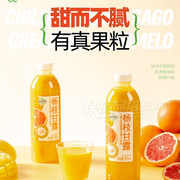 ��ʳ���븴�Ϲ�֭������֦��¶995ml��ƿװ