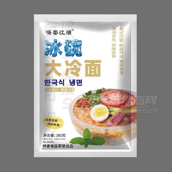 ��������������ʳ����ʳƷ