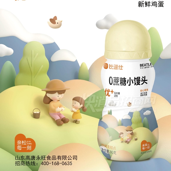 �ȶ��˶�ͯʳƷ��ʳ0����С��ͷ