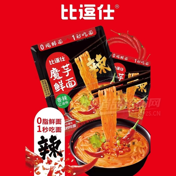 �ȶ���ʳƷ��ʳ��װħ������