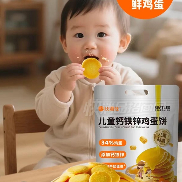 �ȶ���ʳƷ��ʳ��ͯ������ʳƷ