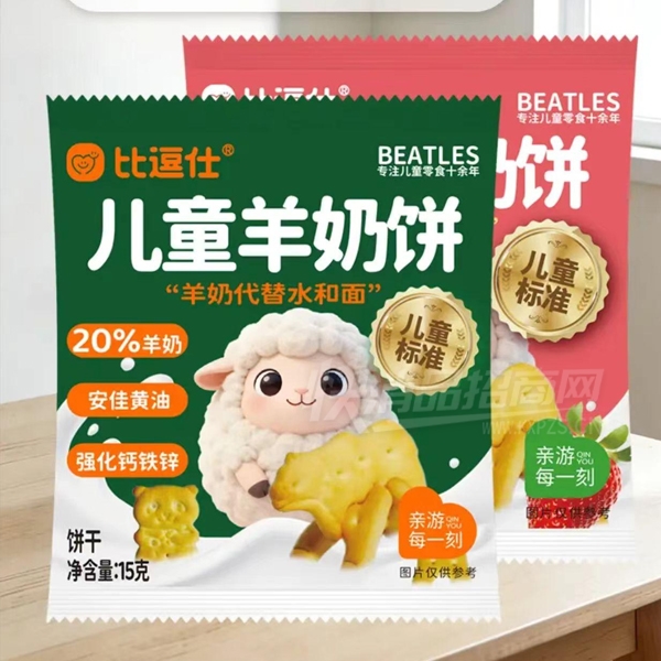 �ȶ���ʳƷ��ʳ��ͯ���̱�