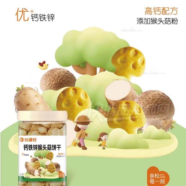 �ȶ���ʳƷ��ʳ����п��ͷ������