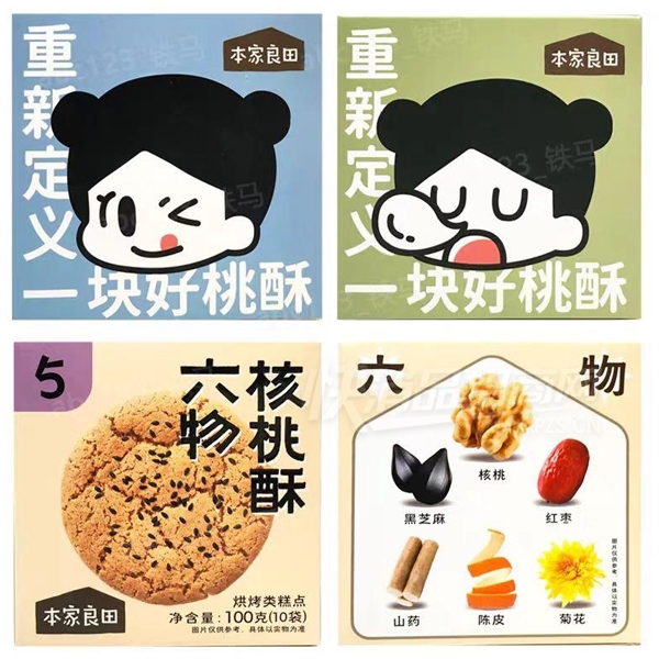 �ȶ���ʳƷ��ʳ��������