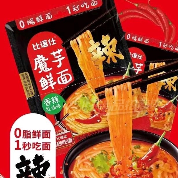 �ȶ���ʳƷ��ʳħ������