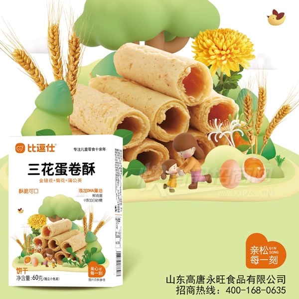 �ȶ���ʳƷ��ʳ����������