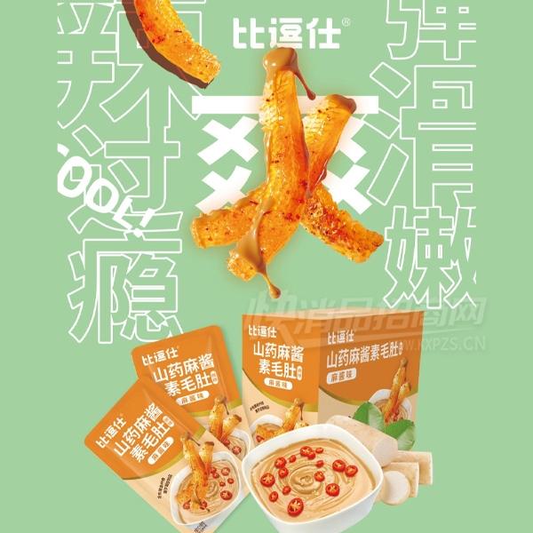 �ȶ���ʳƷ��ʳɽҩ�齴��ë��