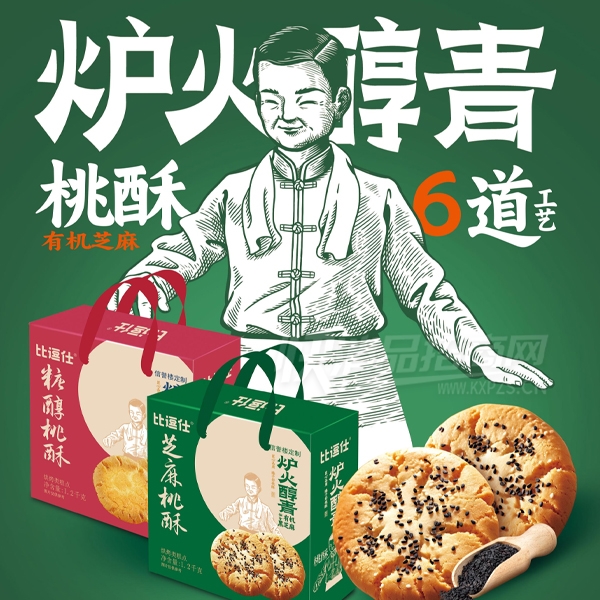 �ȶ���ʳƷ��ʳ����ʳƷ���