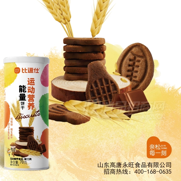 �ȶ���ʳƷ��ʳά����B����п�˶�Ӫ������