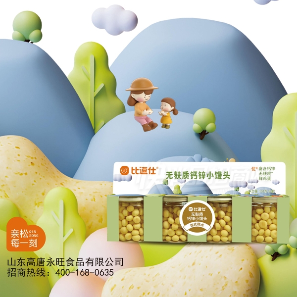 �ȶ���ʳƷ��ʳ�����ʸ�пС��ͷ