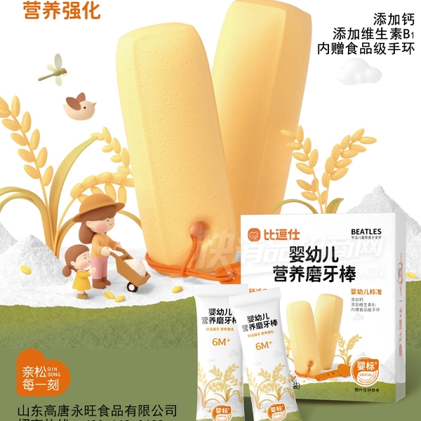 �ȶ���ʳƷ��ʳӤ�׶�Ӫ��ĥ����