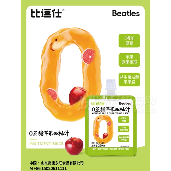 �ȶ���0����ƻ������֭