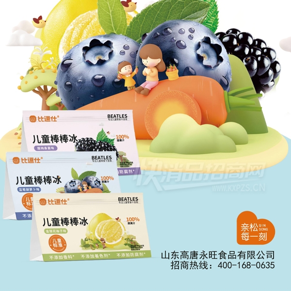 �ȶ������϶�ͯ������