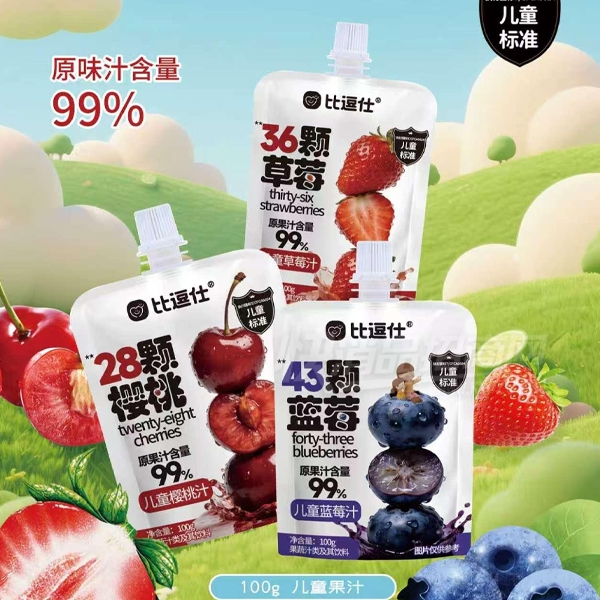 �ȶ������϶�ͯ��֭