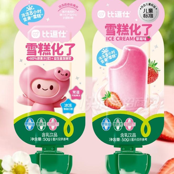 �ȶ������϶�ͯ������Ʒ