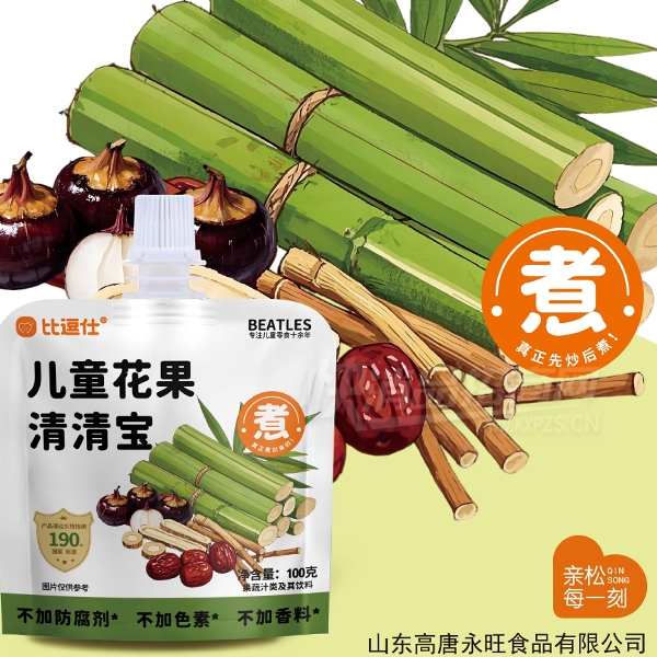 �ȶ������϶�ͯ�������屦