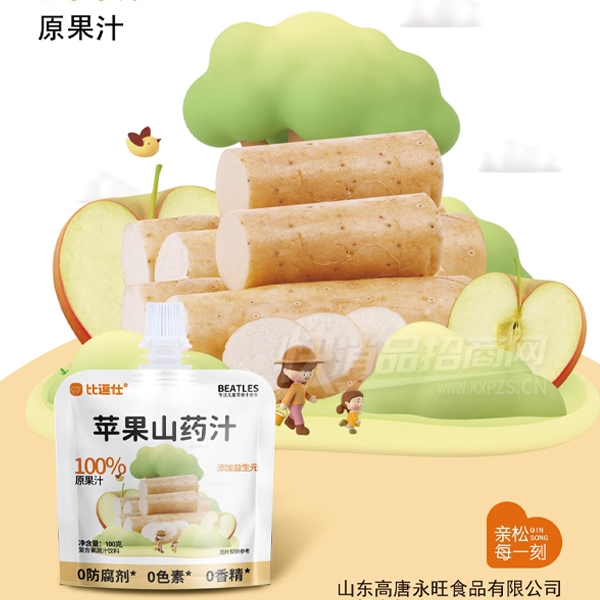 �ȶ�������ƻ��ɽҩ֭