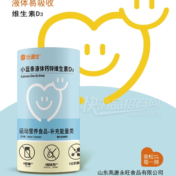 �ȶ�������С����Һ���пD3