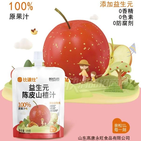 �ȶ�����������Ԫ��Ƥɽ�֭