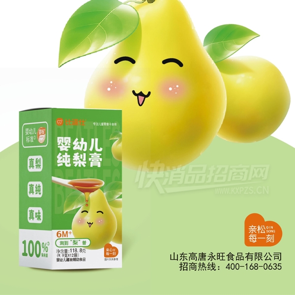 �ȶ�������Ӥ�׶������