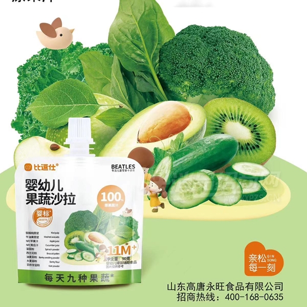 �ȶ�������Ӥ�׶�����ɳ��