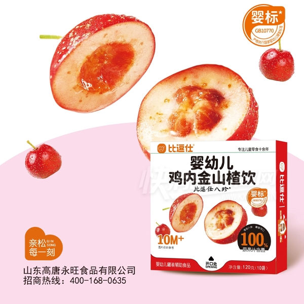 �ȶ�������Ӥ�׶����ڽ�ɽ���