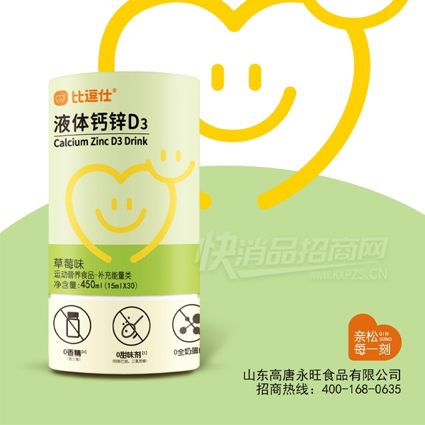 ���������ͺ��ܲ�֭���������ͺ��ܲ�֭Һ���пD3