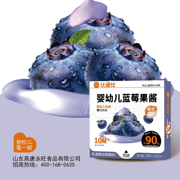 ���������ͺ��ܲ�֭Ӥ�׶���ݮ����