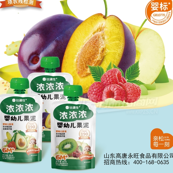 ���������ͺ��ܲ�֭Ӥ�׶�ŨŨŨ����ϵ��