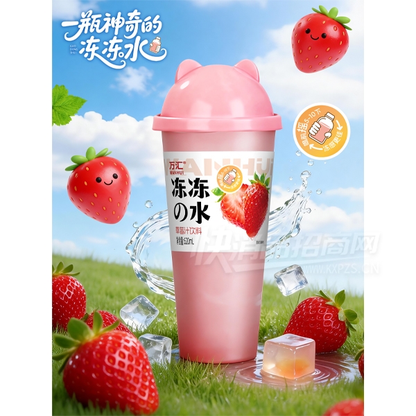 ��㶳��ˮ��֭���ϲ�ݮ֭620ml