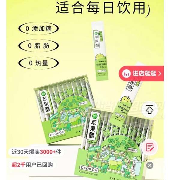 �̽�ֱ��ƻ��֭����ƻ��������