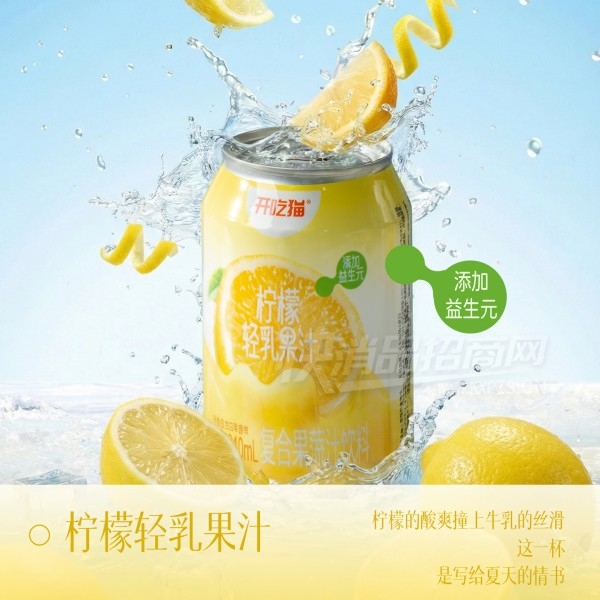 ����è���������֭240ml