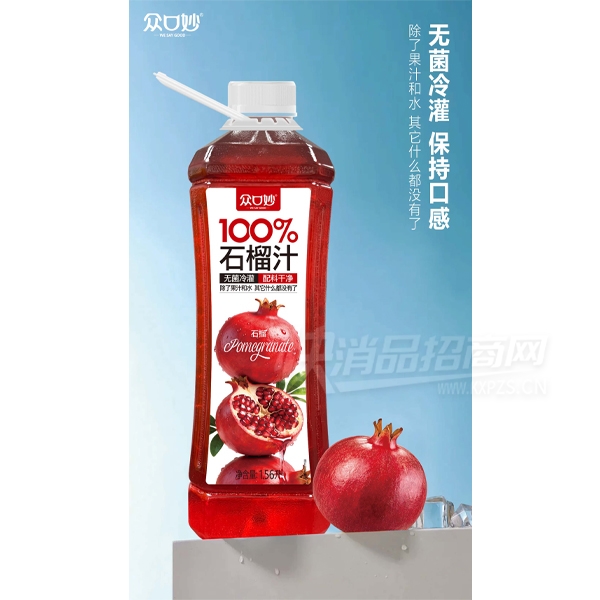 �ڿ���ʯ��֭��֭����1.56L