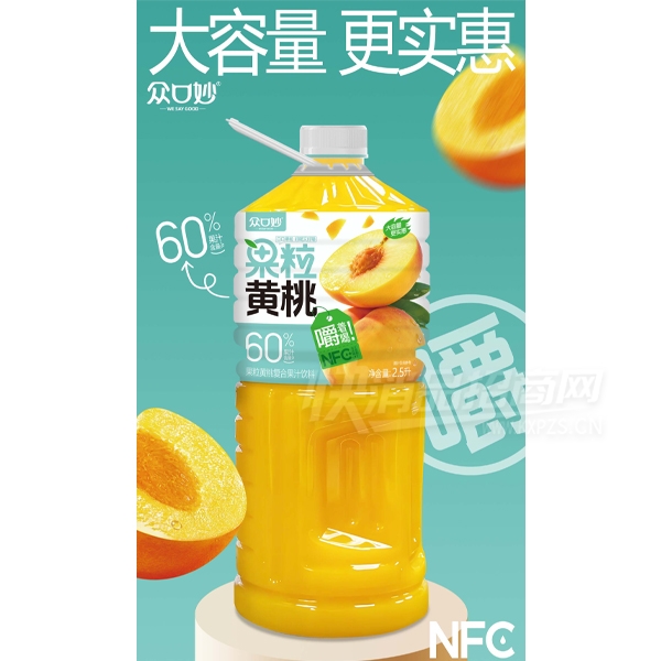 �ڿ��������֭����֭NFC��֭2.5L
