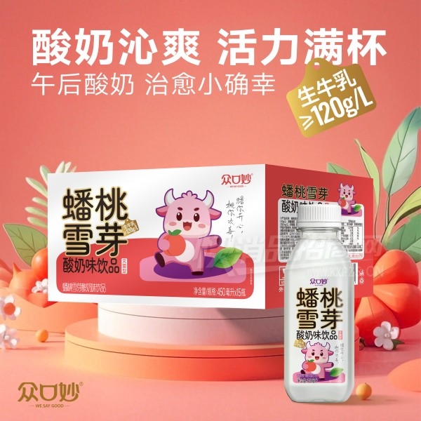 �ڿ�������ζ��Ʒ���ѩѿ450ml��15