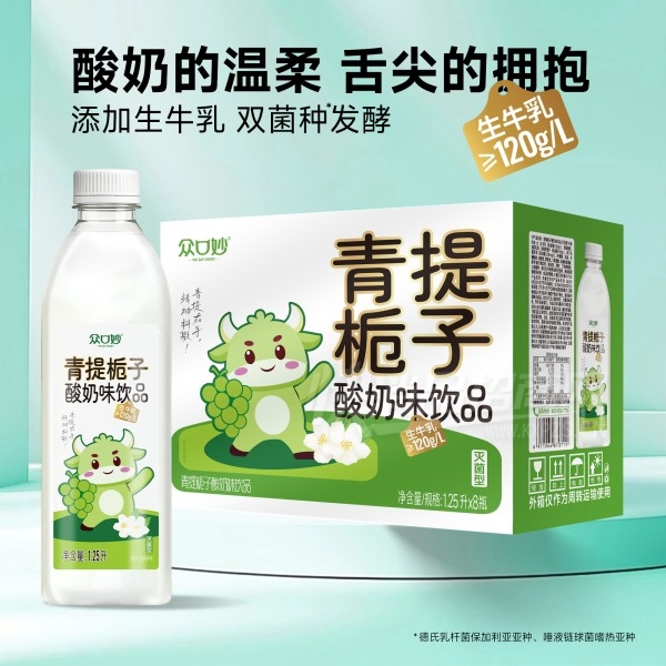 �ڿ�������ζ��Ʒ��������1.25L��8