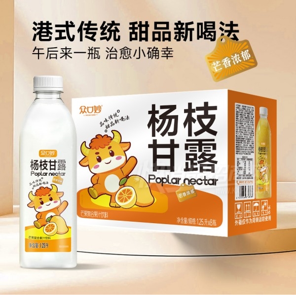 �ڿ�������֦��¶��ζ����1.25L��6