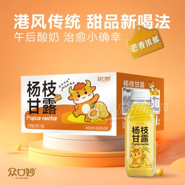 �ڿ�����֦��¶��ζ��Ʒ450ml��15