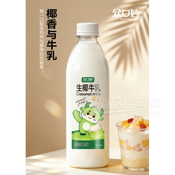 �ڿ�������Ҭţ��ֲ�ﵰ������1.25L