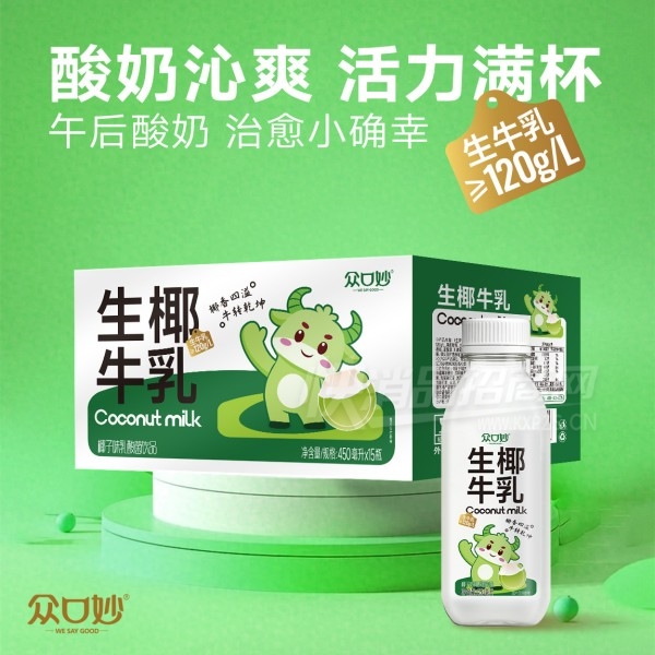 �ڿ�������Ҭţ��ֲ�ﵰ������450ml��15